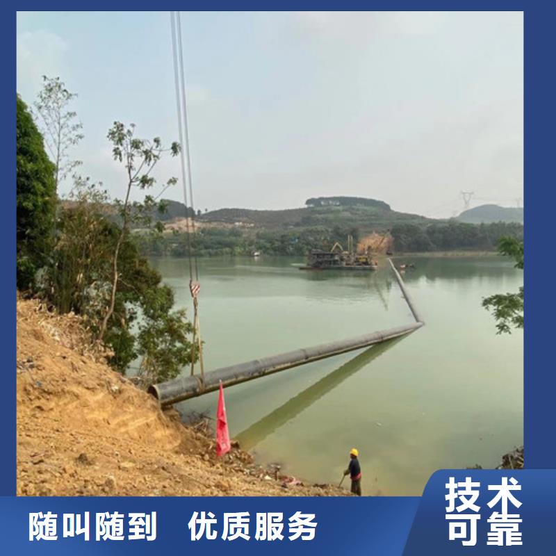 水下封底公司
