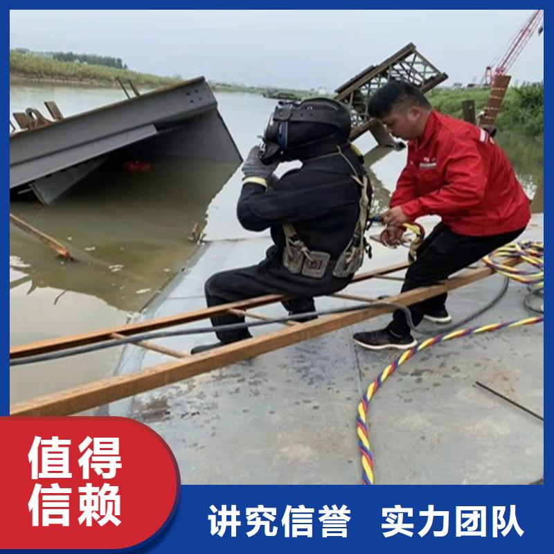 潜水员24小时为您服务