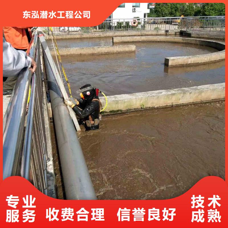 【潜水员,水下设施建设24小时为您服务】
