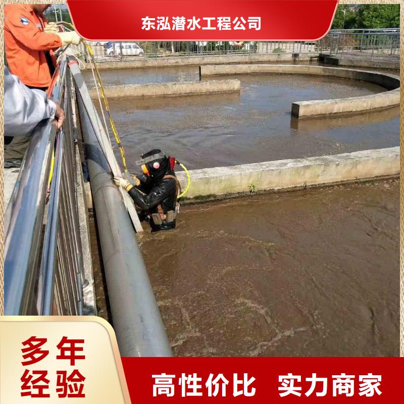 潜水员水下爆破团队快速响应
