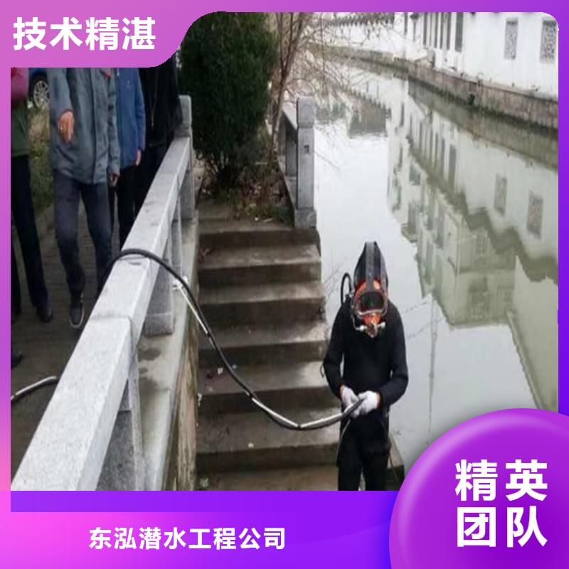 水下拆除电话