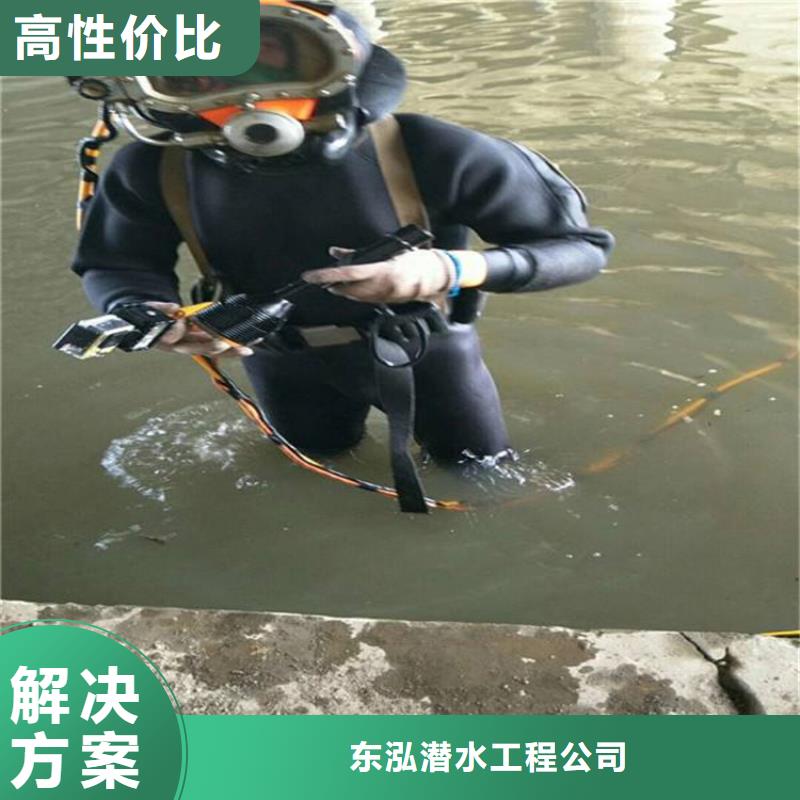 潜水员本地潜水搜索团队信誉保证