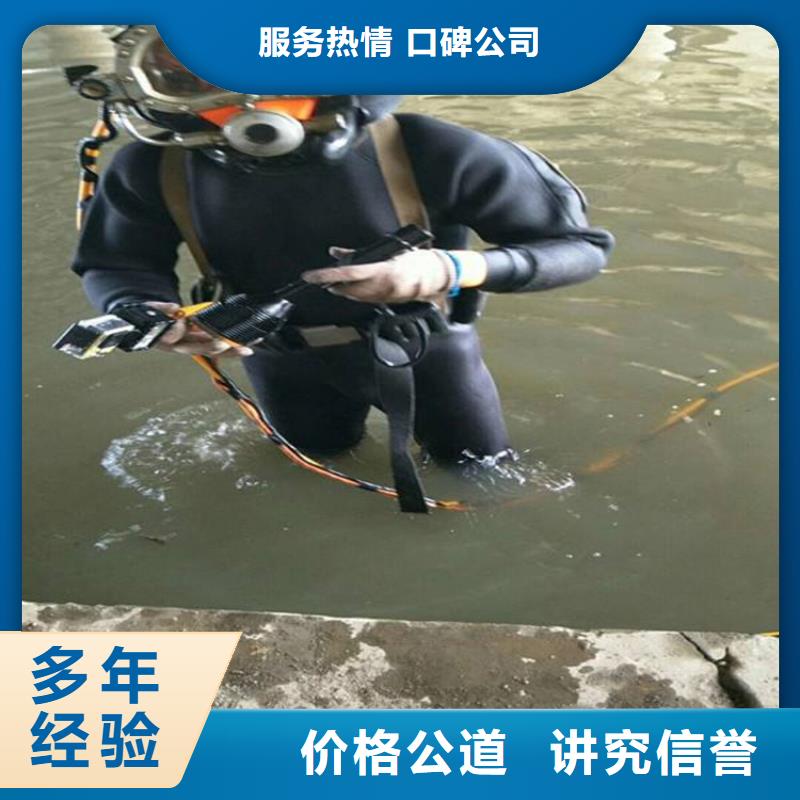 潜水员水下管道铺设精英团队