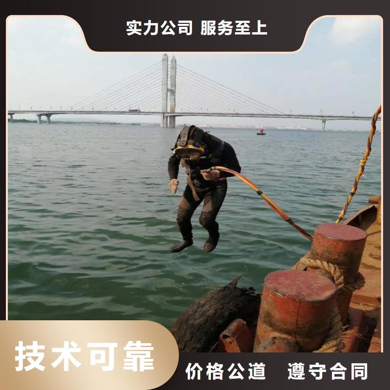 污水中潜水员打捞-污水中潜水员打捞高性价比