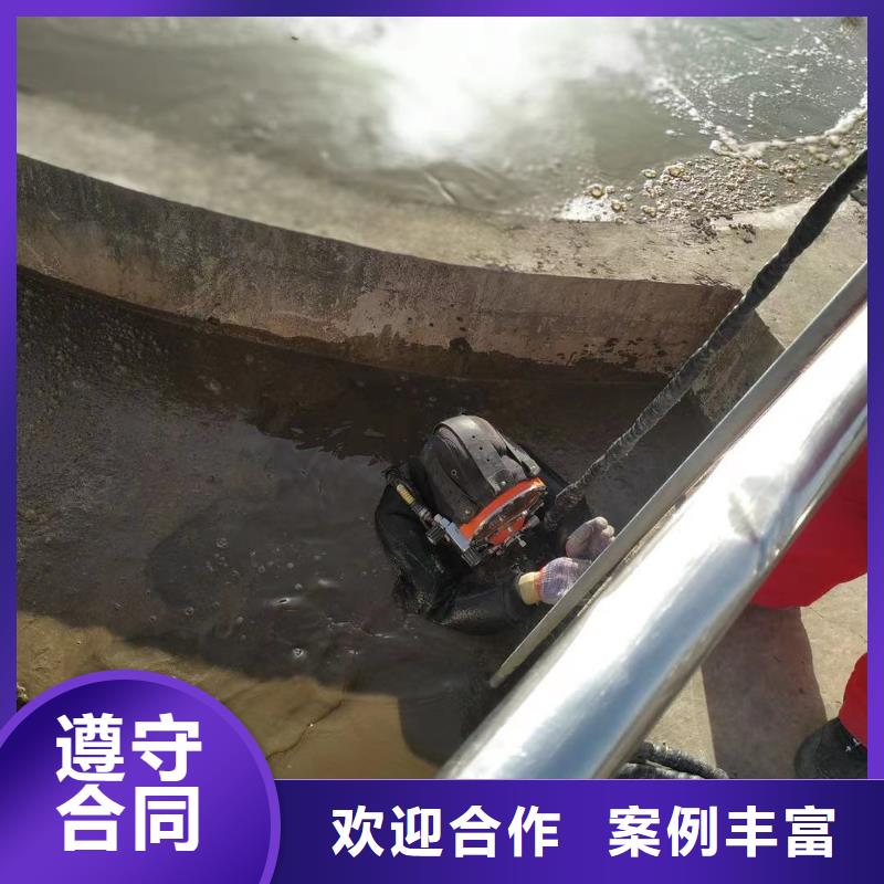 潜水员污水管道水下封堵服务周到