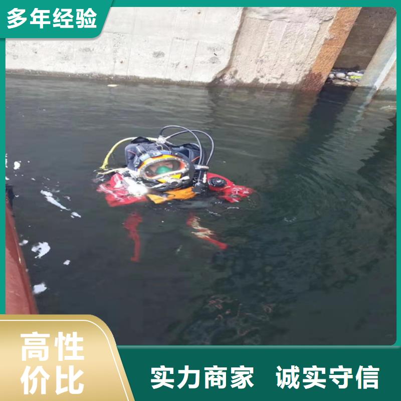 【潜水员水下沉管沉箱施工专业品质】