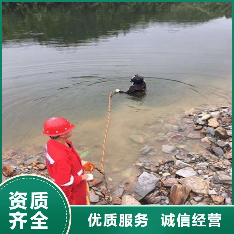 潜水员【水下设施建设】诚信经营