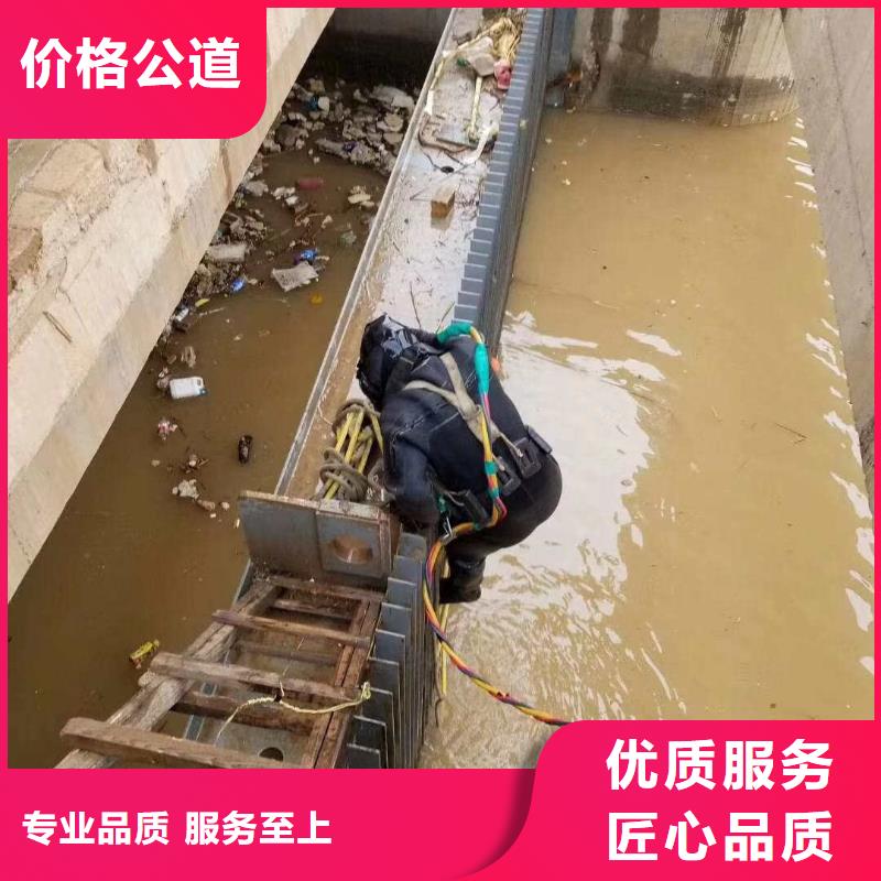潜水员水下爆破快捷