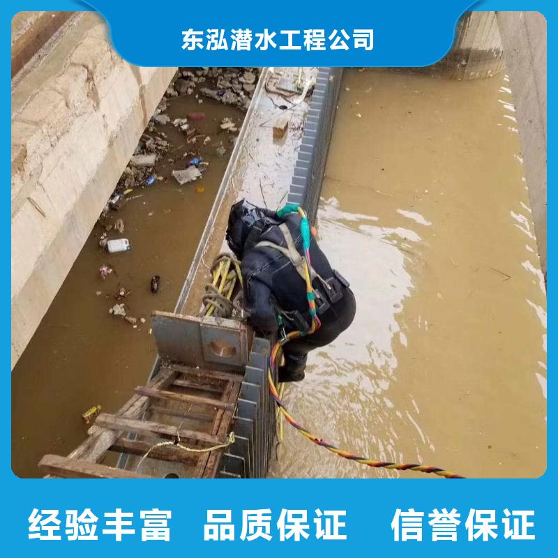 潜水员,隧道漏水施工正规团队