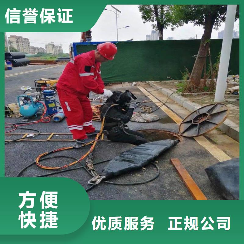 潜水员快捷