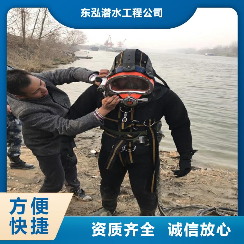 【潜水员】水下切割焊接全市24小时服务