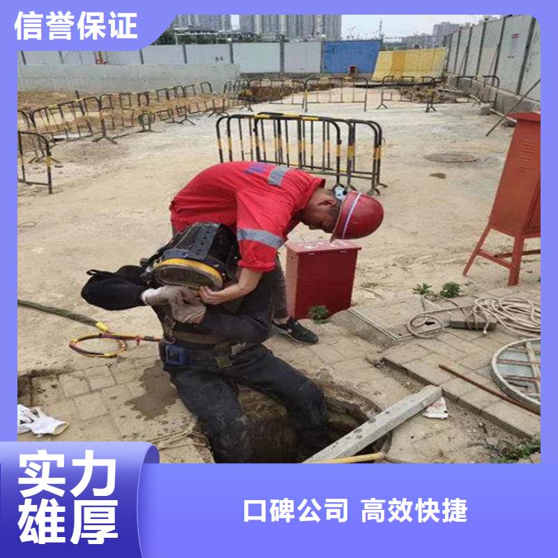 水下割桩公司价格厚道