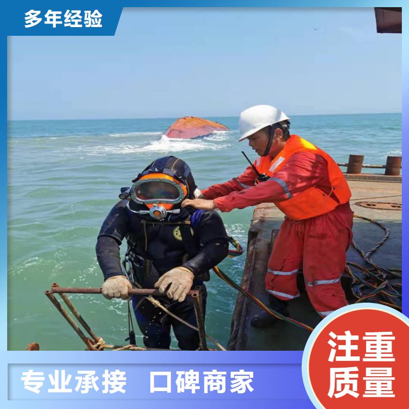 潜水员快捷