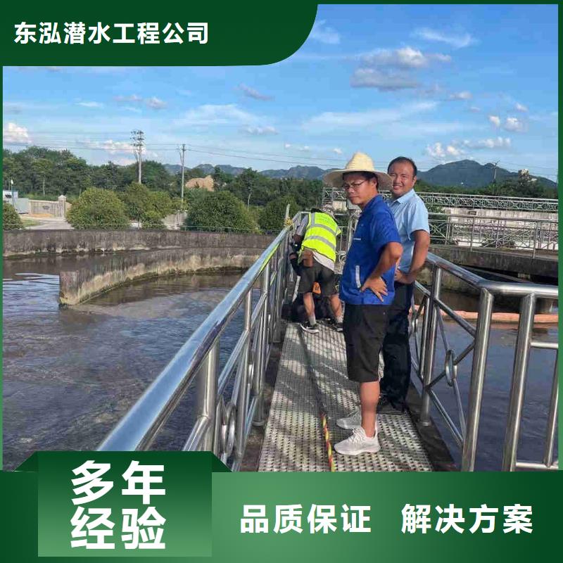 水下打捞、水下切割水下探摸工程【潜水员-水下清污工程服务至上】