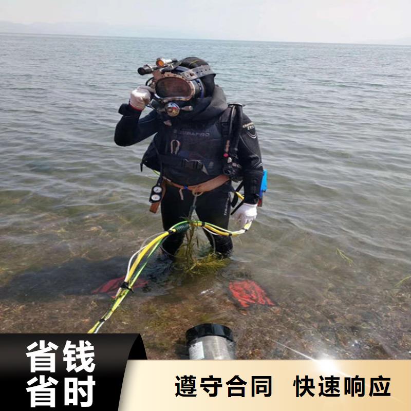 【潜水员,水下爆破信誉保证】