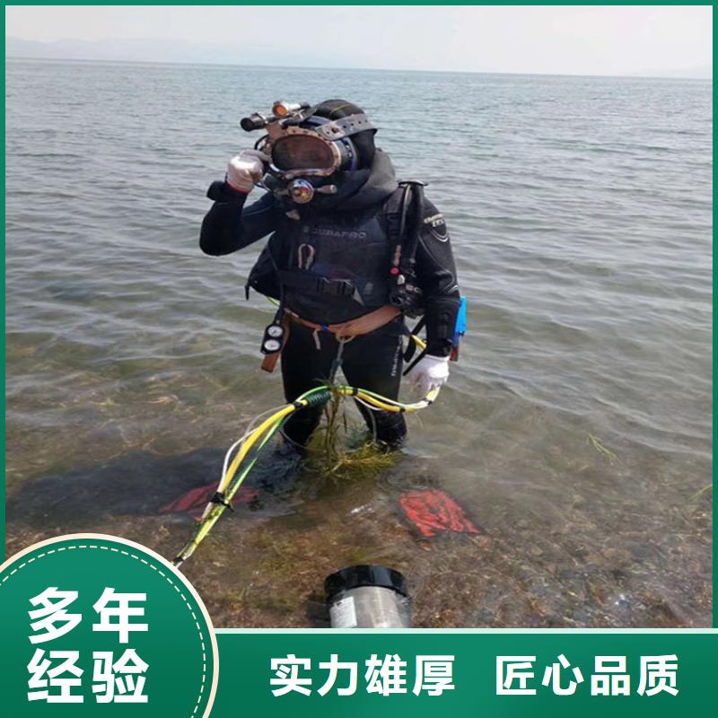 潜水员24小时为您服务
