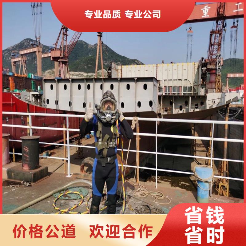 性价比高的潜水检测施工队批发商