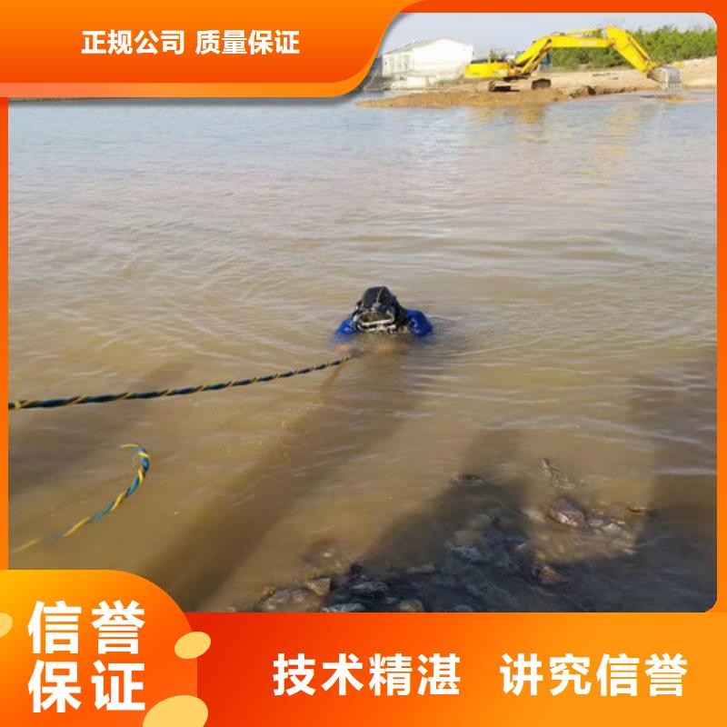 水下探摸工程水下打捞、水下切割潜水员-【水下切割焊接】专业品质