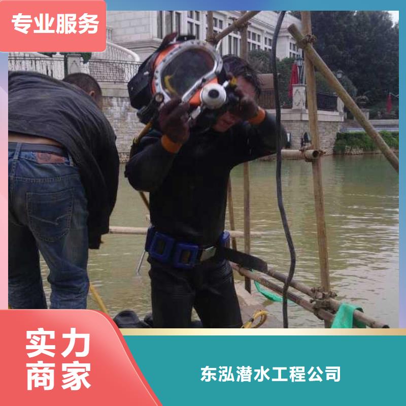潜水员注重质量