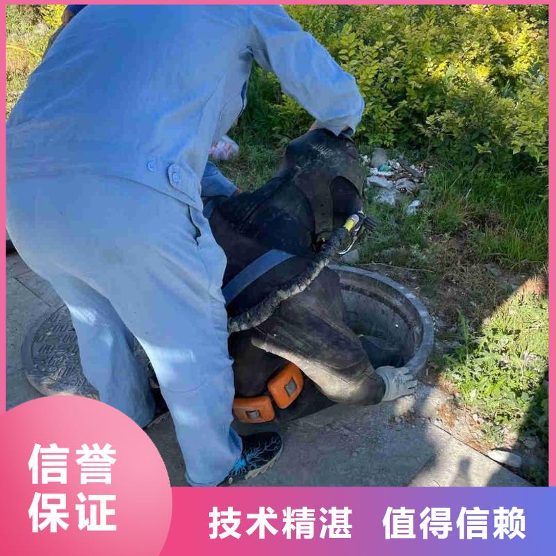 【潜水员水下拆除工程专业服务】
