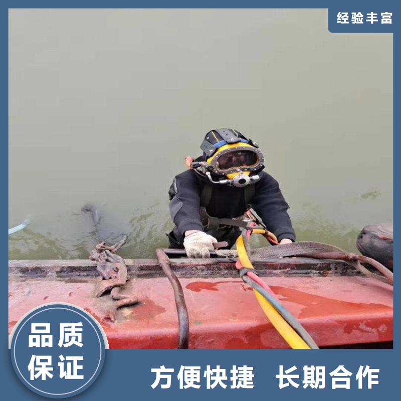 水底作业施工单位质量靠得住