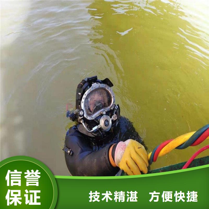 污水管道水下堵漏费用