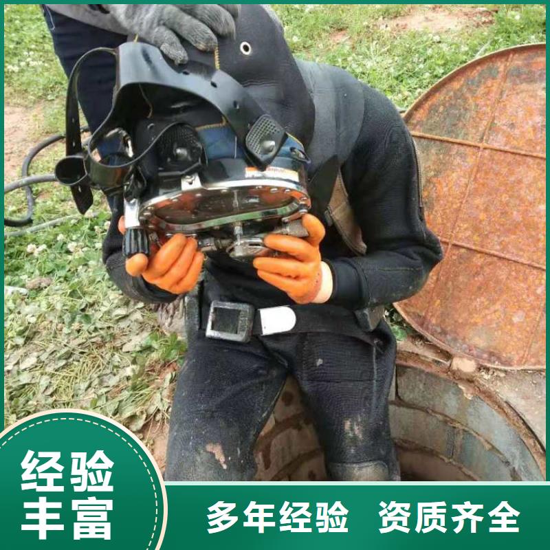 水下切割混凝土公司优选品牌