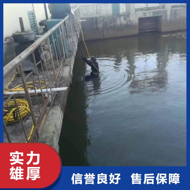  潜水员实力雄厚