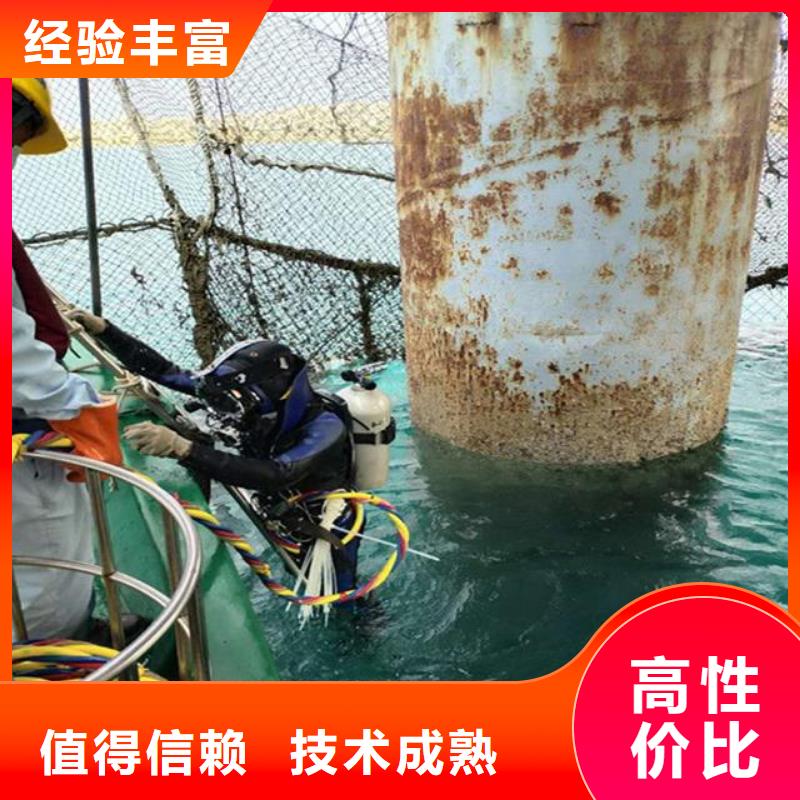 本地的污水处理厂水下作业潜水维修实体厂家