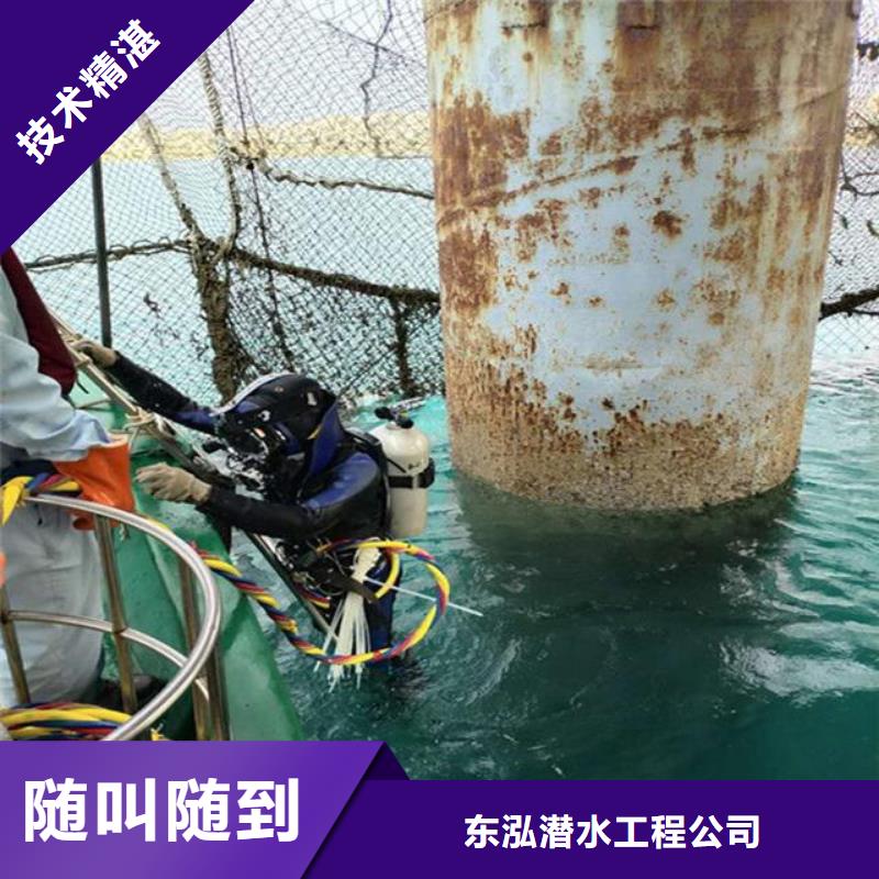 【潜水员_水下管道电缆安装技术比较好】