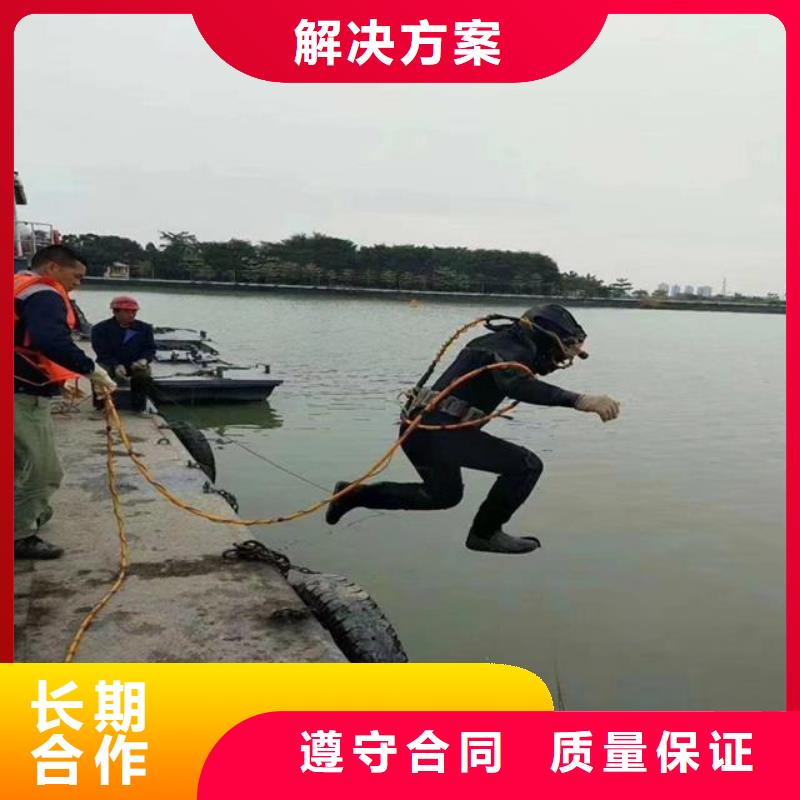 二沉池蛙人打捞厂家发货迅速