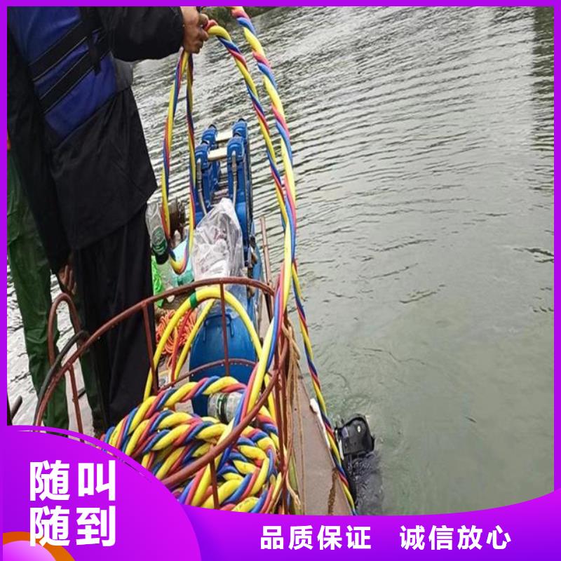 水下封底公司