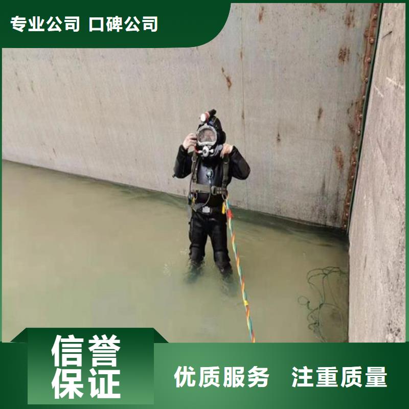 本地的污水处理厂水下作业潜水维修实体厂家