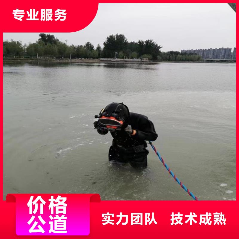水下打捞、水下切割水下探摸工程【潜水员-水下清污工程服务至上】