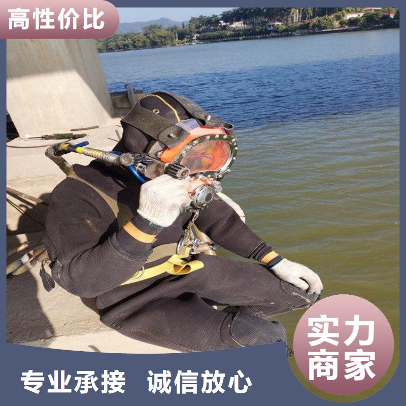 潜水员水下拆墙工程先进的技术