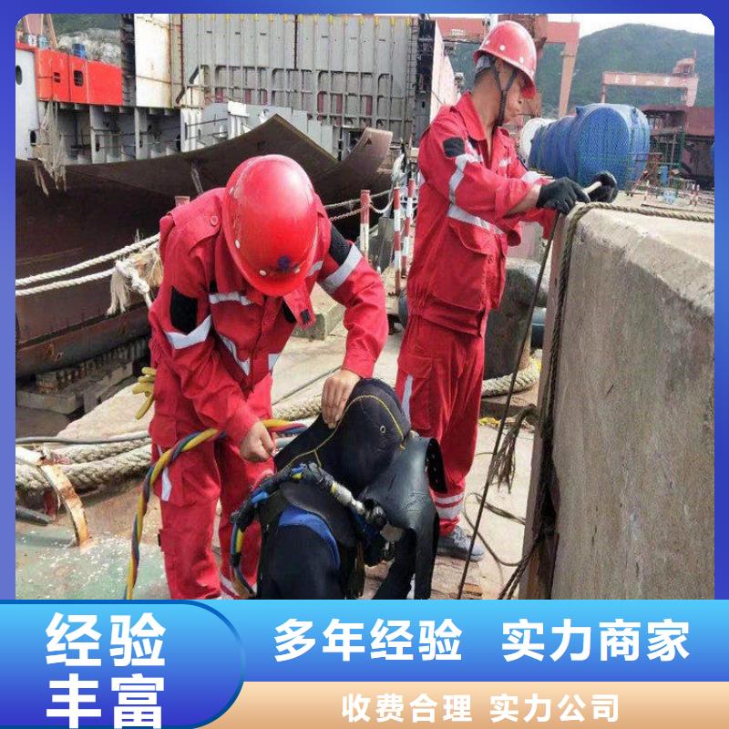 潜水员【水下设施建设】诚信经营