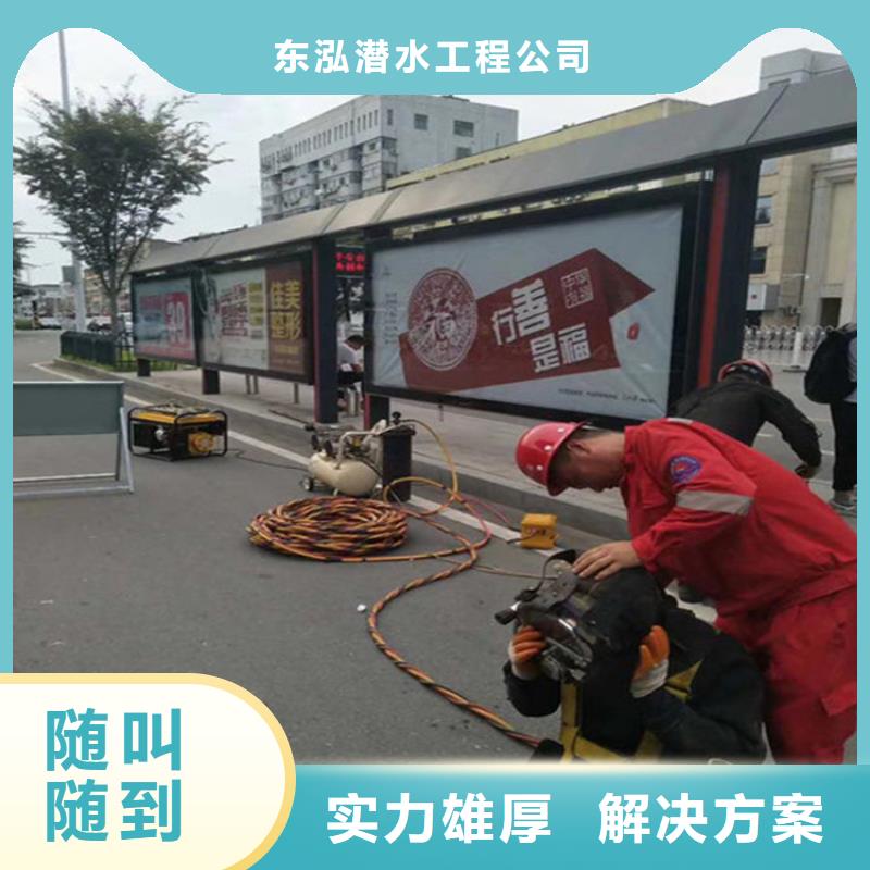 水下打捞、水下切割水下探摸工程【潜水员-水下清污工程服务至上】