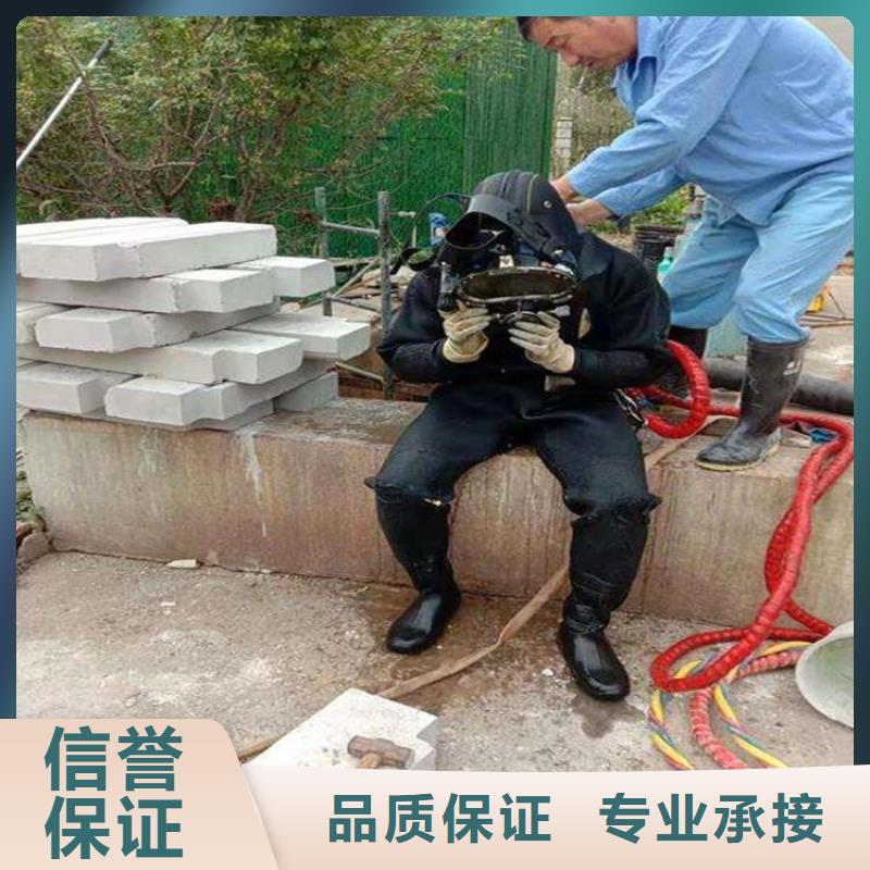 潜水员【水下设施建设】一对一服务