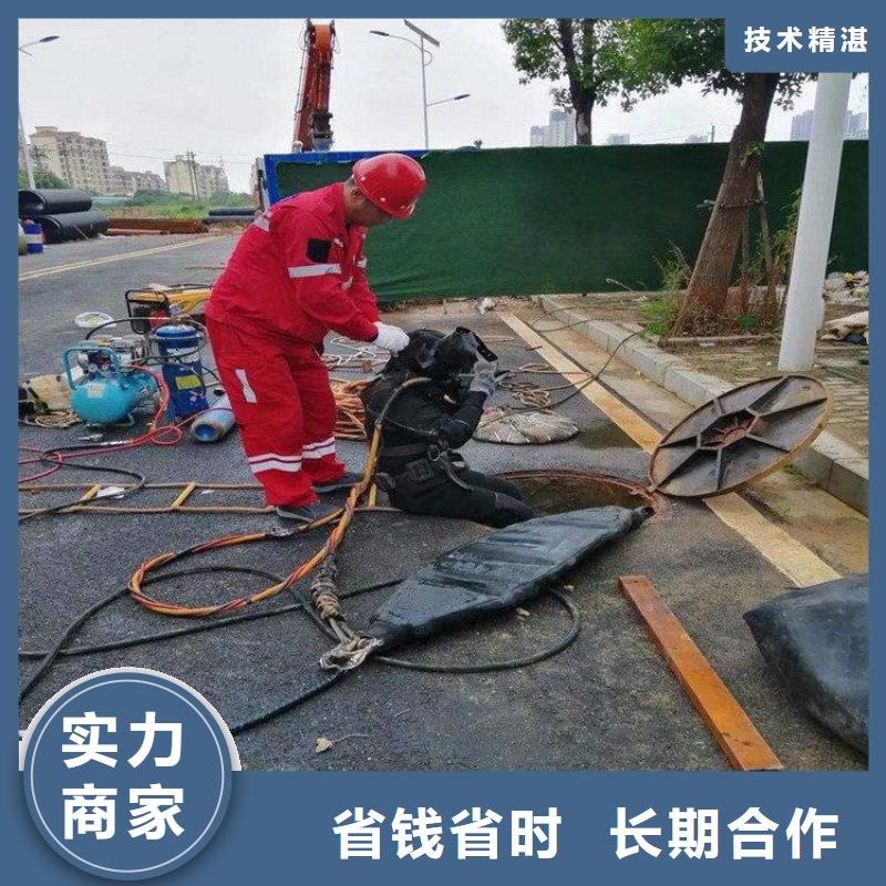 水下施工电话