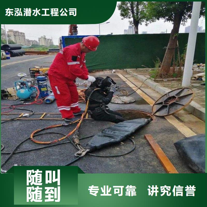 潜水员,隧道漏水施工正规团队