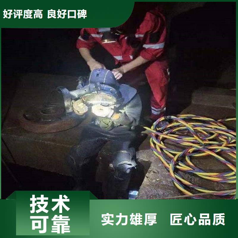 水下混凝土拆除制作厂家