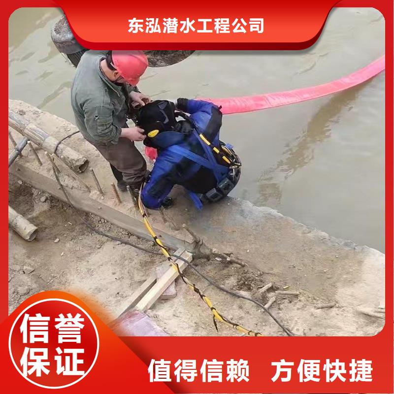  潜水员实力雄厚