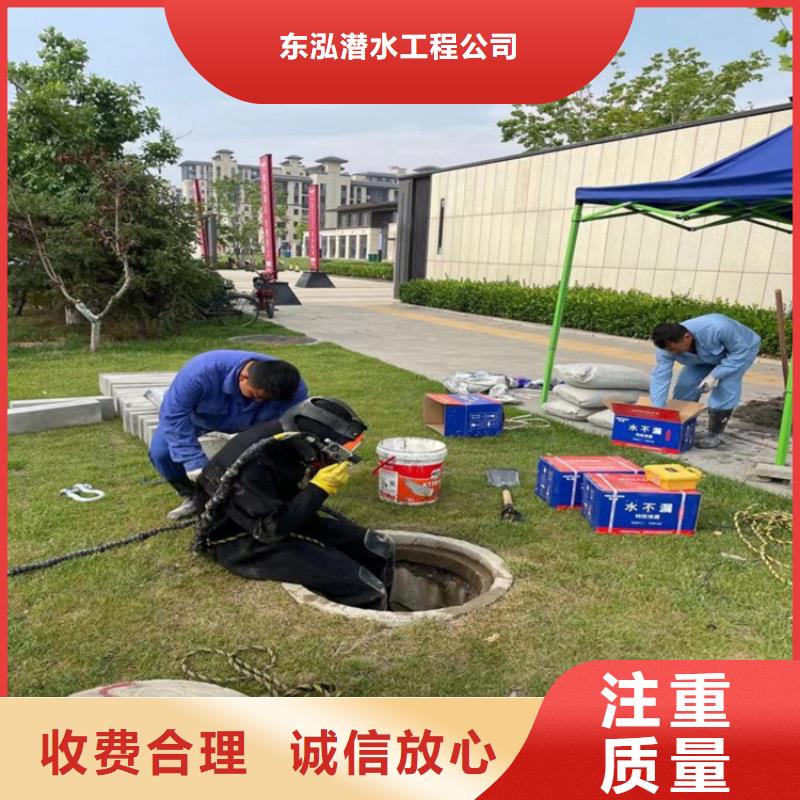 潜水员本地水下电焊口碑商家