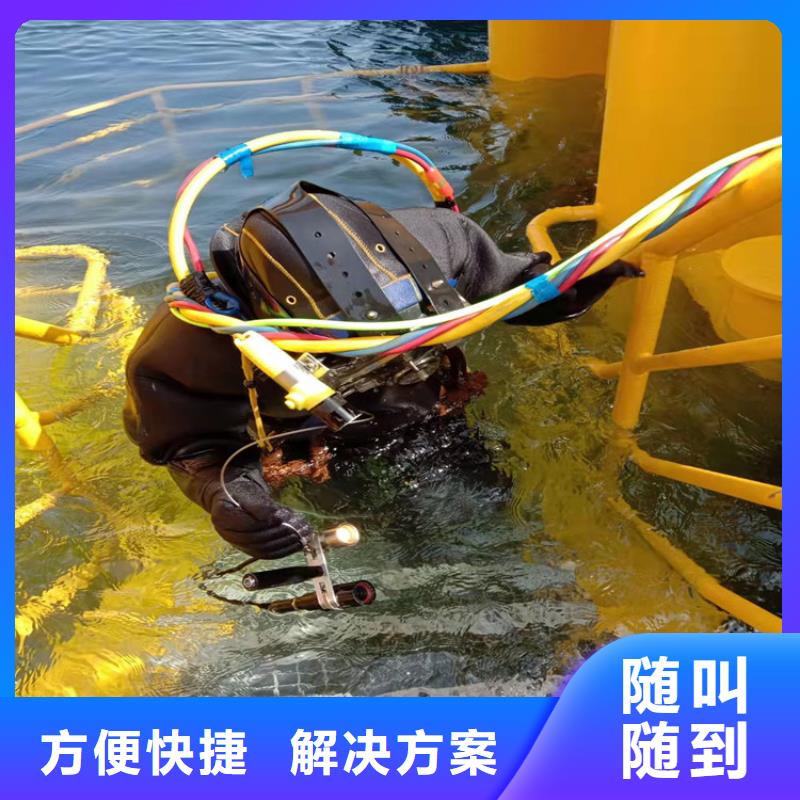 蛙人水下施工品质甄选