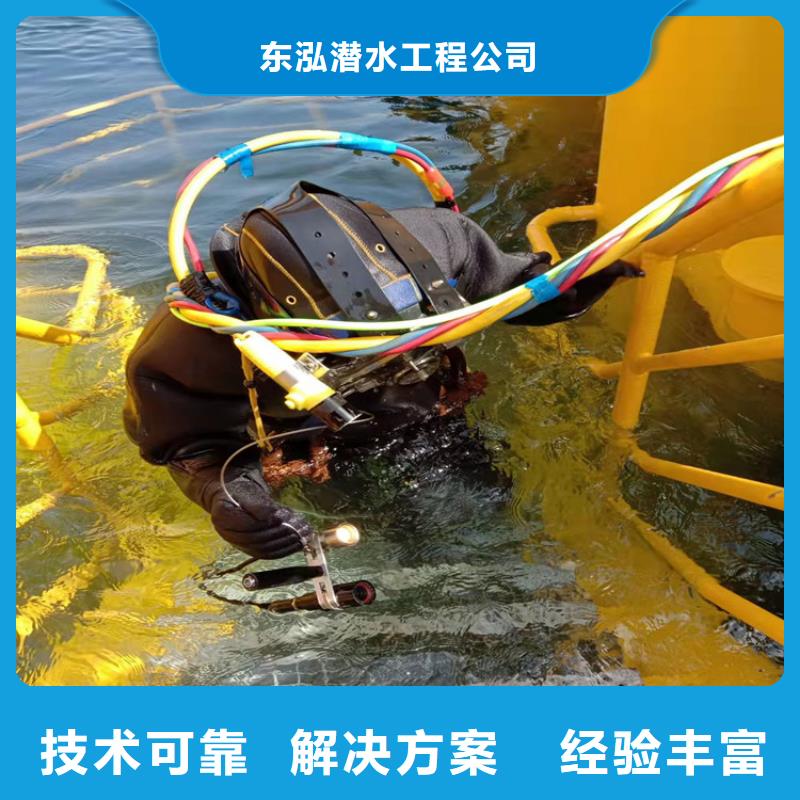 水下清障打捞队生产厂家 支持定制