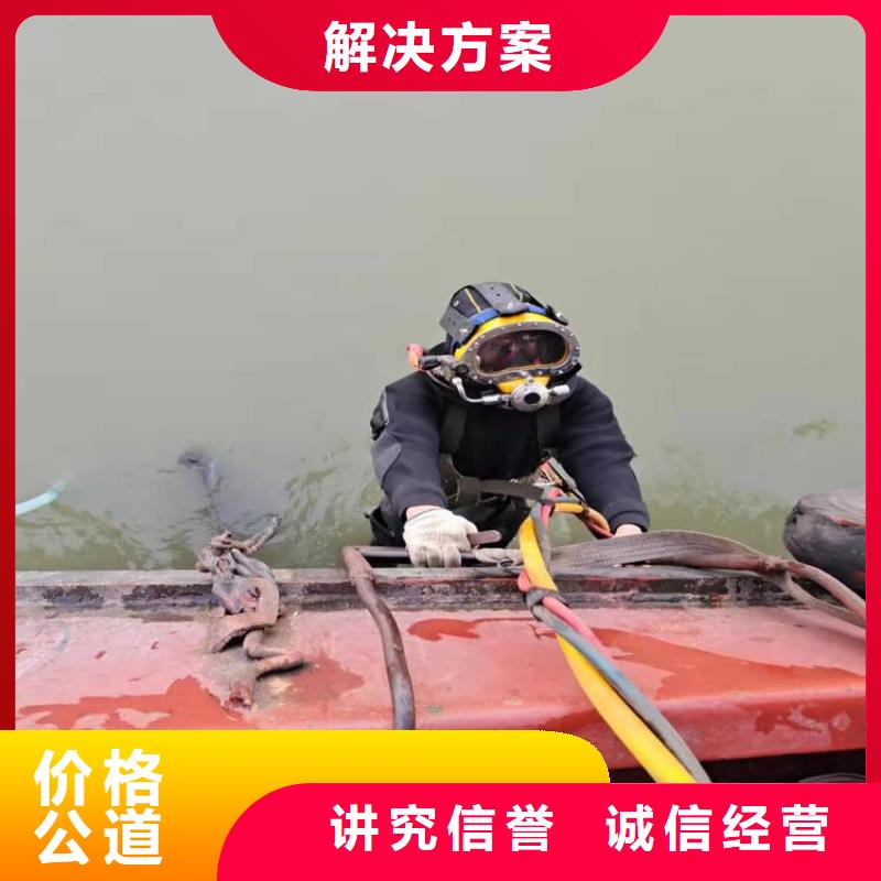 #潜水堵漏电话#厂家现货