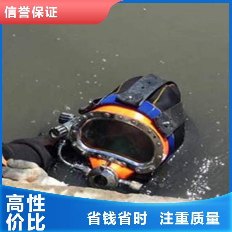 水下探摸工程水下打捞、水下切割潜水员水下拆除工程匠心品质