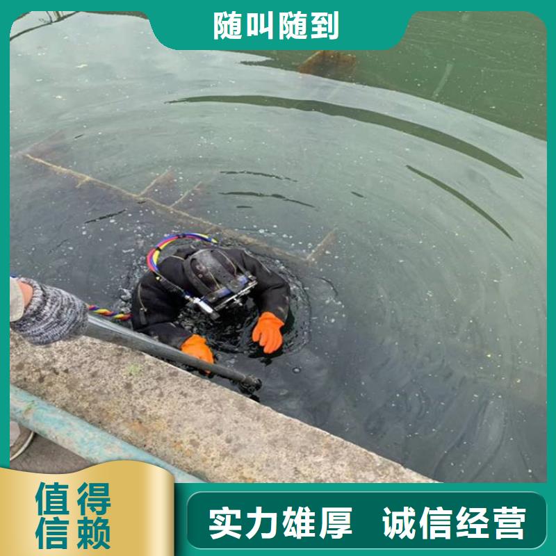 潜水员质量保证