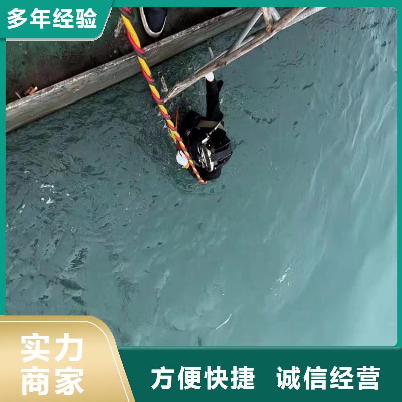 新闻：蛙人水下拆除厂家