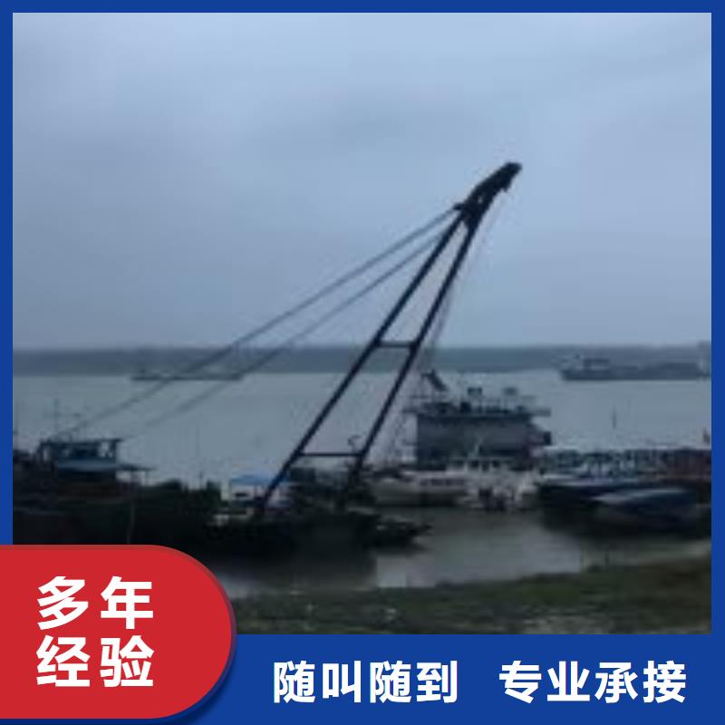 潜水员污水施工 -欢迎询价